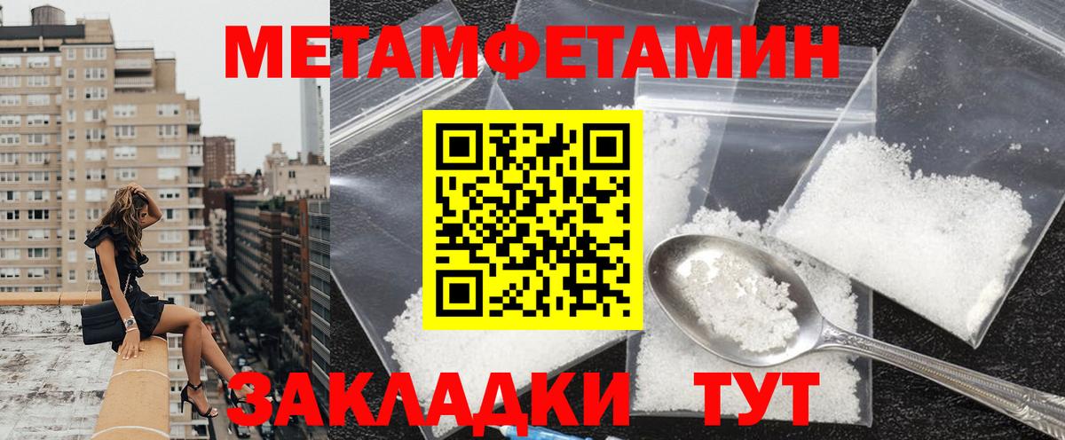 Amphetamine Розовый Сердобск