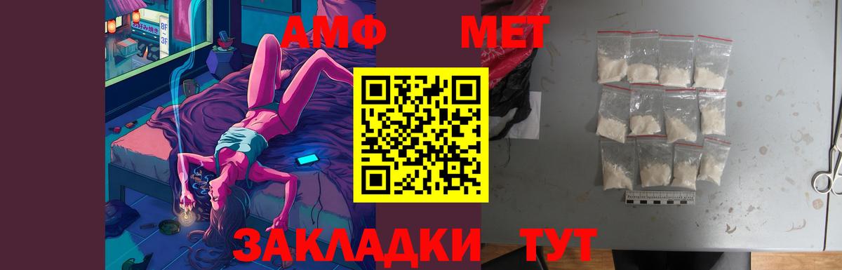 Сердобск  АМФ 97%  Вход с VPN 