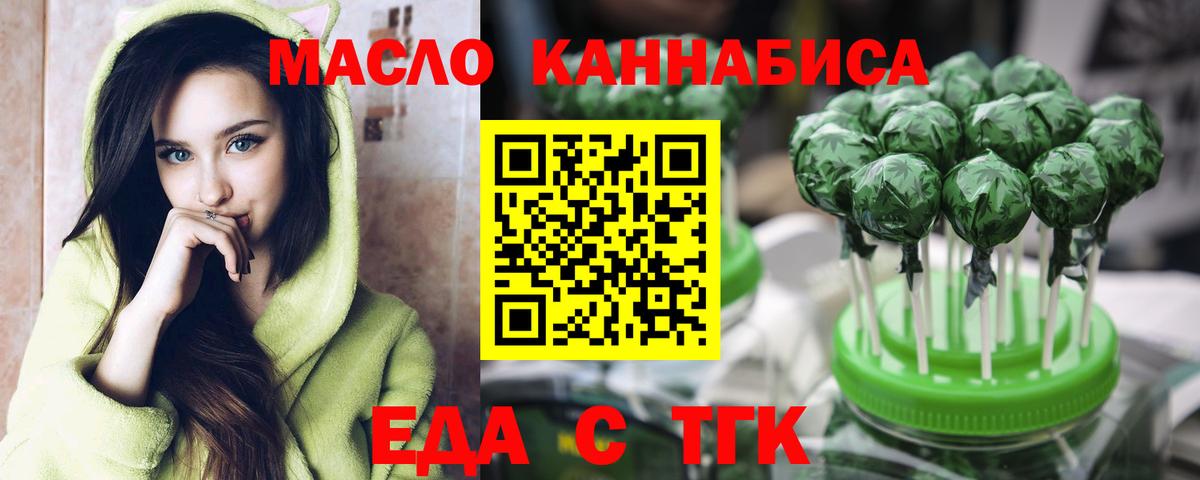 Сердобск  Canna-Cookies конопля  Вход с VPN 