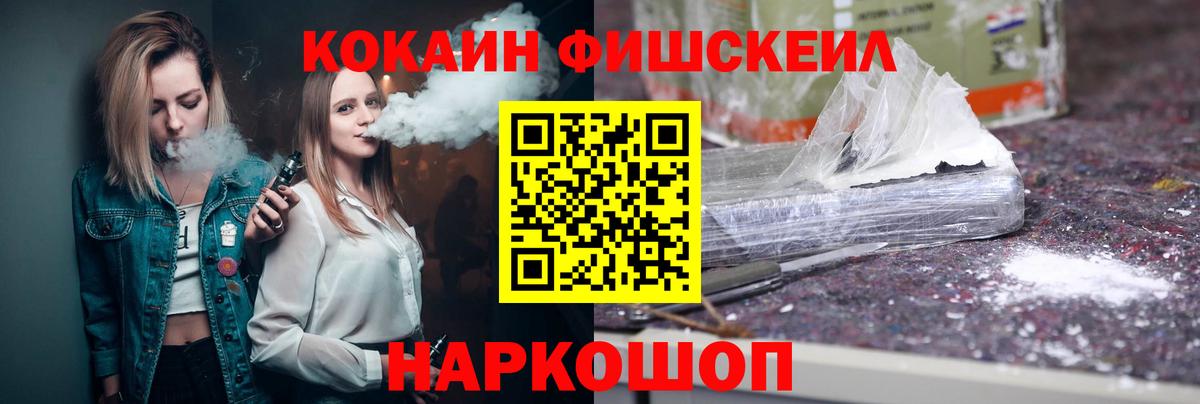 КОКАИН Перу Сердобск