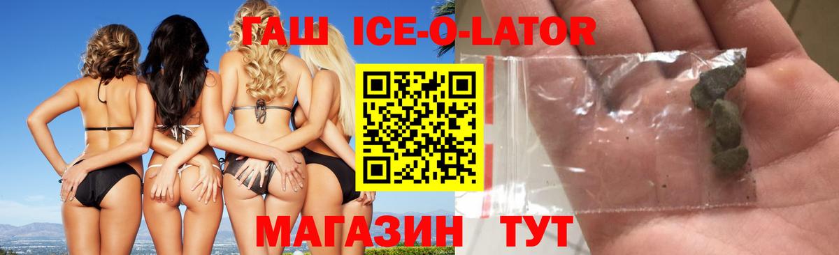 Сердобск  ГАШИШ хэш  Вход с VPN  ГАШИШ hashish 