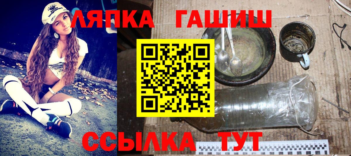 Каннабис  Вход с VPN  Сердобск  Гашиш  MDMA  Конопля  Лсд 25  ГАШ  АМФ   Мефедрон   COCAIN 