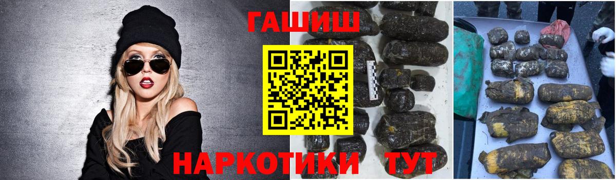 ГАШИШ гашик Сердобск