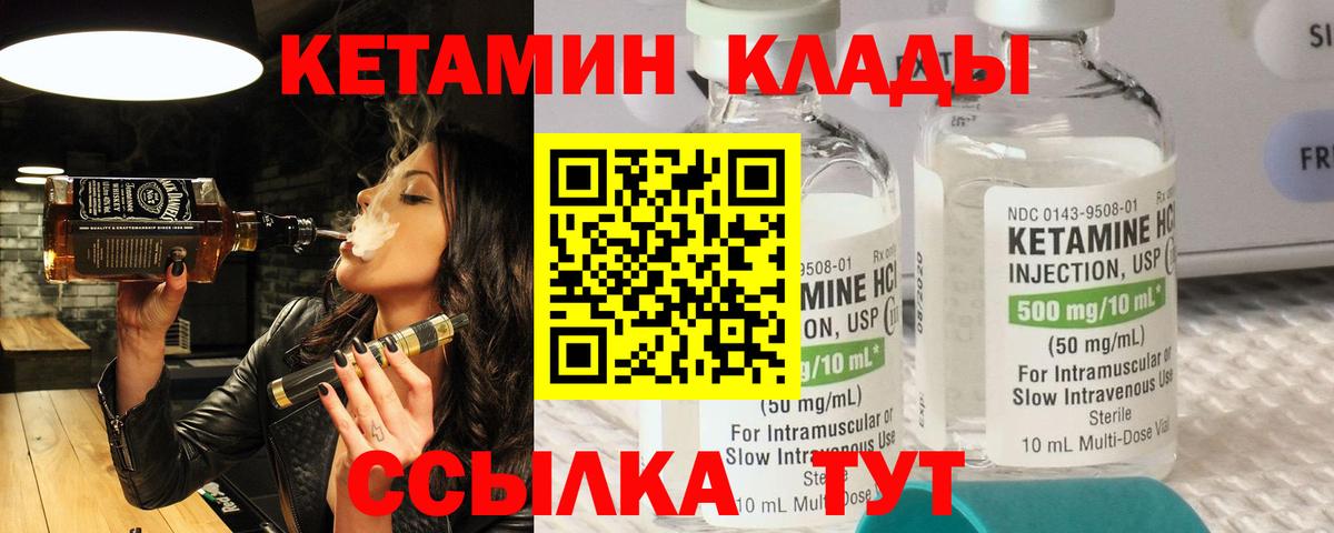 МЕТАМФЕТАМИН Сердобск