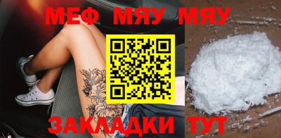 MESCALINE Можайск