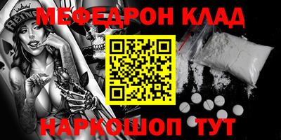 MDMA Premium VHQ Моздок