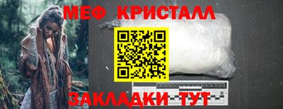 MESCALINE Можайск