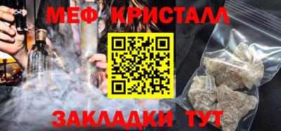 MESCALINE Можайск