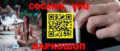 MDMA Premium VHQ Моздок