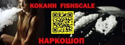 MESCALINE Можайск