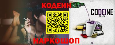 MESCALINE Можайск