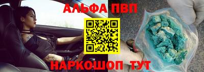MESCALINE Можайск