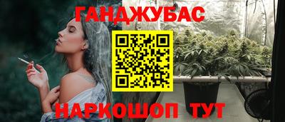MESCALINE Можайск