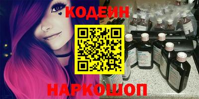 MESCALINE Можайск