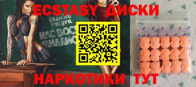 MESCALINE Можайск