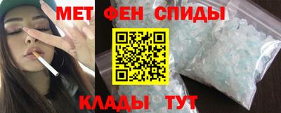 MESCALINE Можайск