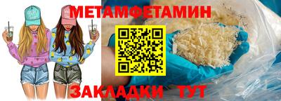 MESCALINE Можайск