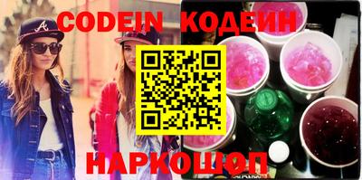 MESCALINE Можайск
