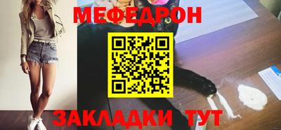 MESCALINE Можайск