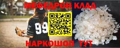 MESCALINE Можайск