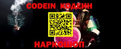 MESCALINE Можайск