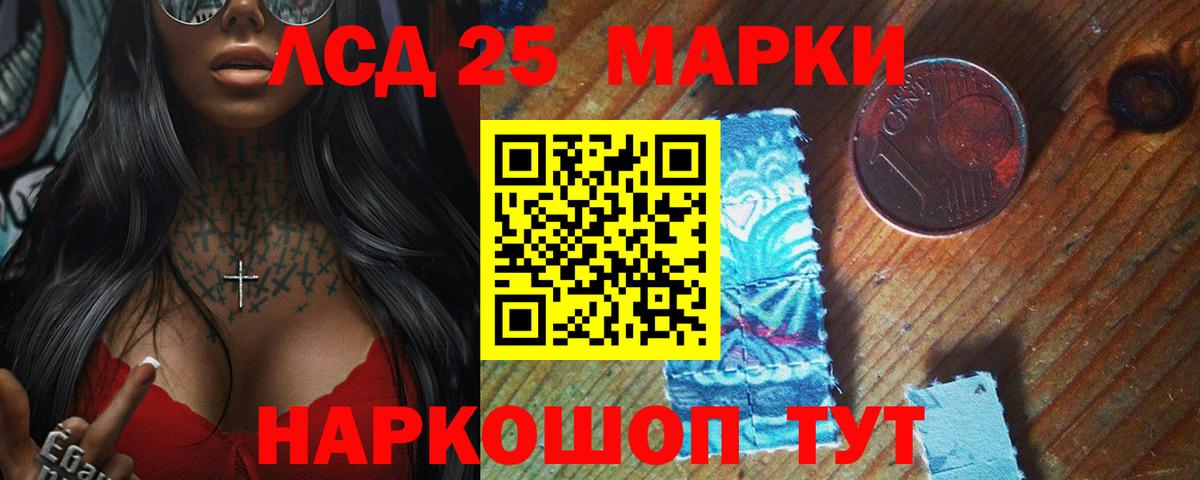 omg ТОР  Вход с VPN  ЛСД экстази ecstasy  Сердобск  Лсд 25 экстази кислота 