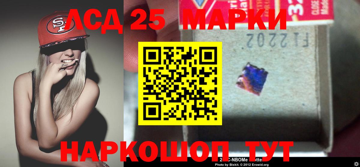 Лсд 25 экстази кислота Сердобск
