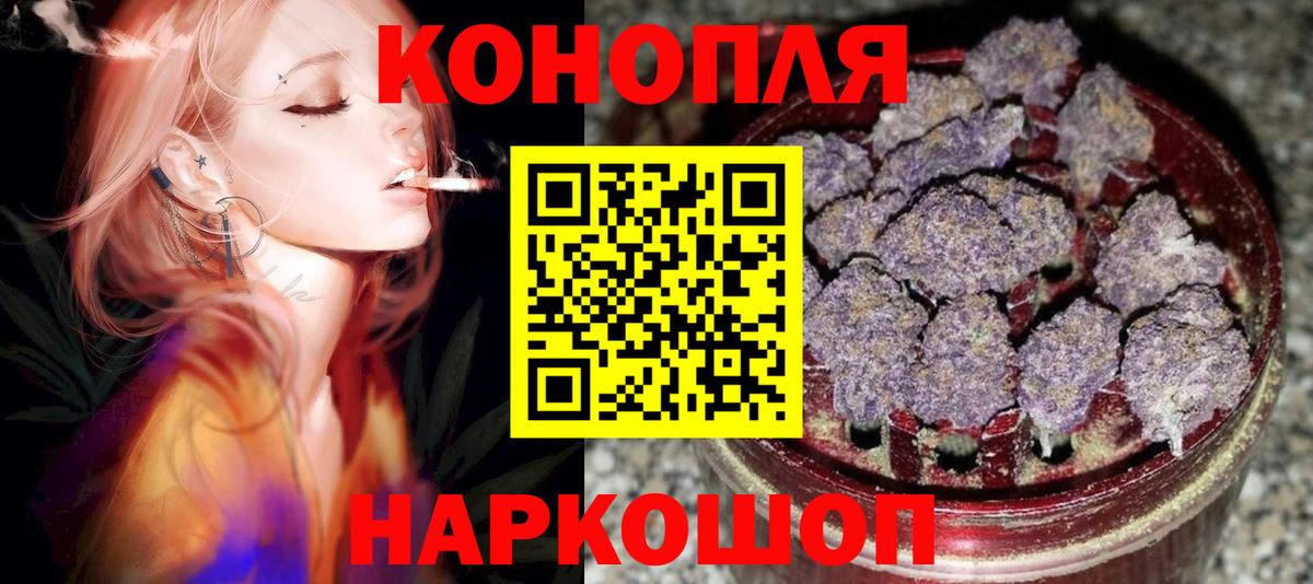 Бошки Шишки Ganja  Вход с VPN  Канабис THC 21%  Бошки марихуана индика  Сердобск  Марихуана MAZAR 