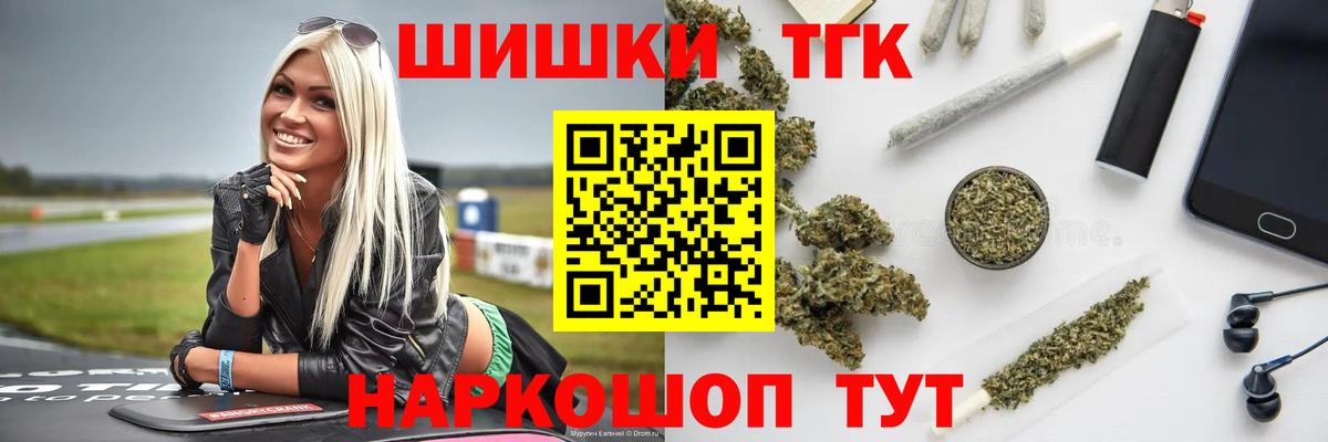 Каннабис марихуана Сердобск